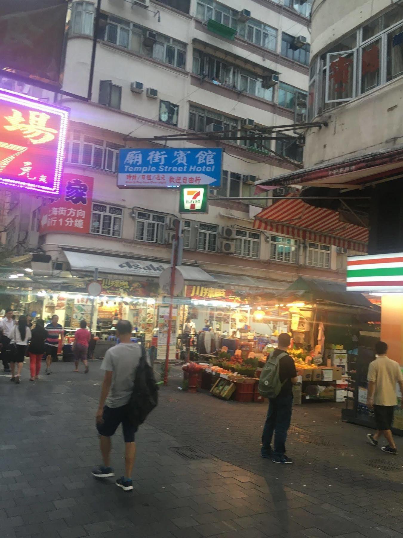 Temple Street Hotel Kowloon  Εξωτερικό φωτογραφία