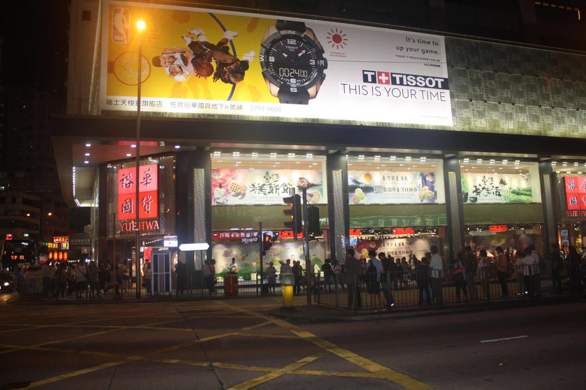 Temple Street Hotel Kowloon  Εξωτερικό φωτογραφία