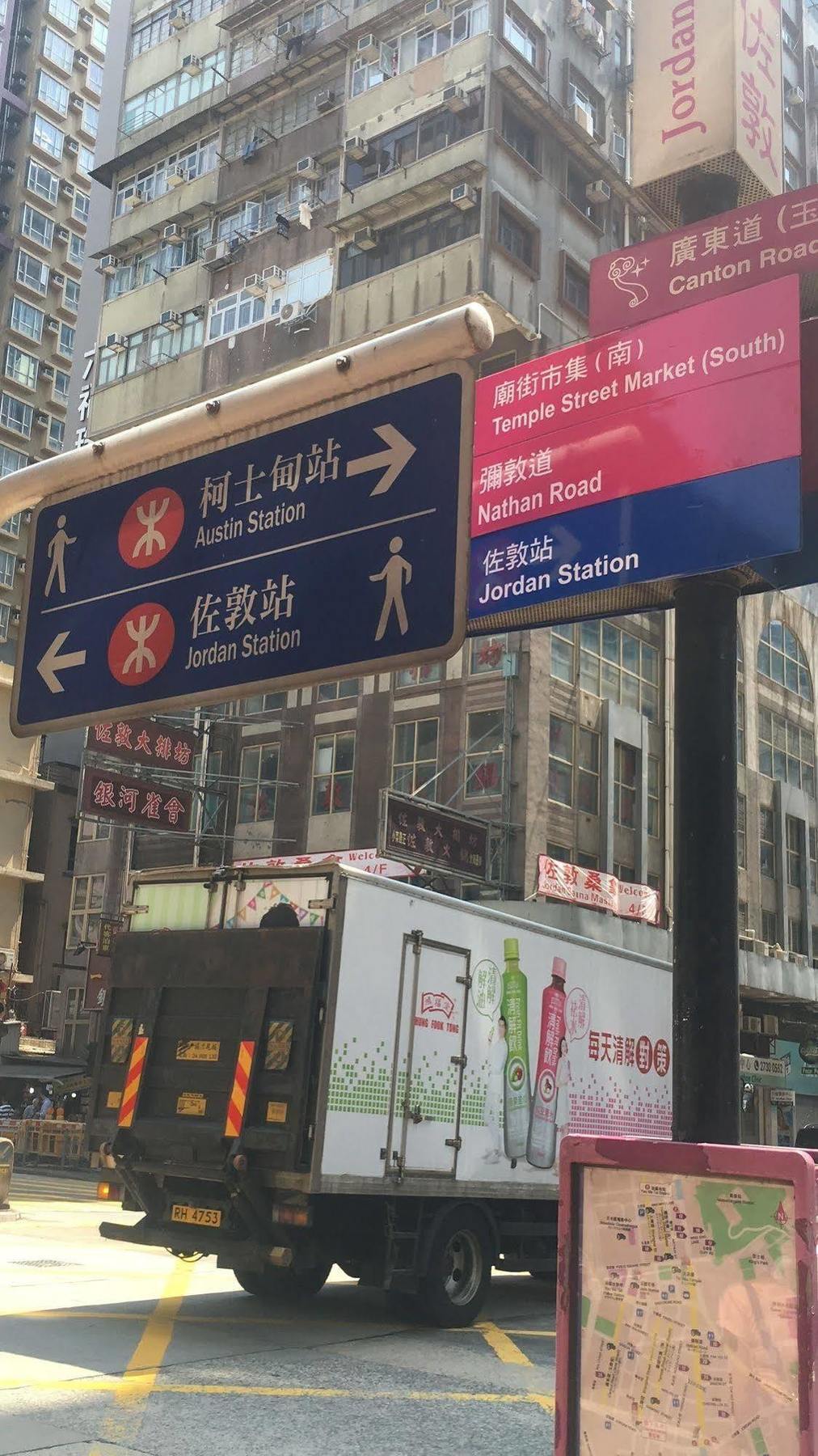 Temple Street Hotel Kowloon  Εξωτερικό φωτογραφία