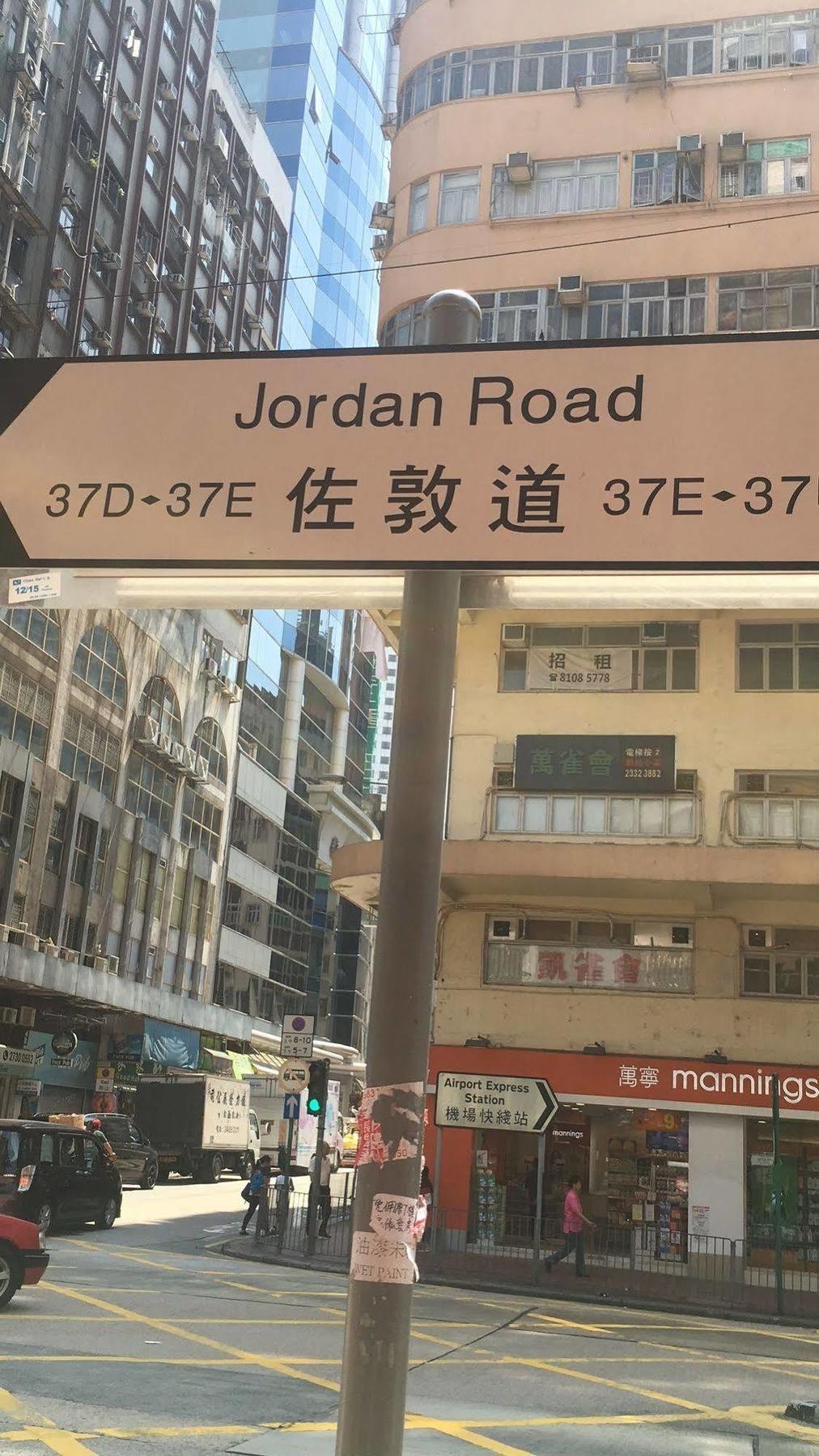 Temple Street Hotel Kowloon  Εξωτερικό φωτογραφία